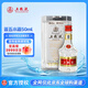 五糧液普五 第七代 濃香型白酒 52度 50ml 單瓶裝 海外版