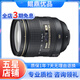 尼康/Nikon 全畫幅變焦廣角鏡頭 二手鏡頭 尼康 AF-S 24-120/F4 VR 99新 單反鏡頭