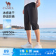 駱駝（CAMEL）冰感防曬速干七分褲男彈力針織運(yùn)動(dòng)褲子 J15BARLG064 幻影黑 XL