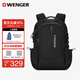 威戈（WENGER）瑞士軍刀15.6英寸筆記本電腦包商務(wù)雙肩包背包書包男女高顏值