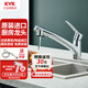 KVK原裝進(jìn)口KM5021T-6廚房水龍頭冷熱抽拉多種出水式單孔龍頭 KM5021T-6單柄雙控龍頭