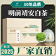 巖武堂江西靖安白茶2025新茶嫩芽茶葉正宗靖安縣特產(chǎn)珍稀綠茶送禮口糧茶 明前頭采白茶超鮮爽 250g