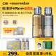 C咖酸酶清白水200ml*2美白淡斑爽膚水祛閉口精華水七夕情人節(jié)禮物