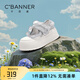 千百度 C°BANNER夏季透氣網(wǎng)面薄款小白鞋女增高輕便休閑板鞋厚底運(yùn)動(dòng)瑪麗珍女鞋 灰色 37 (235mm)