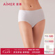 愛(ài)慕女內(nèi)褲凈痕純色中腰內(nèi)褲AM238591灰色165