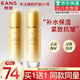 韓束（KanS）乳液女撫紋緊致滋潤護膚品聚時光保濕補水精華乳送女友媽媽禮物 【抗皺緊致】乳液買一送一  到手200ml