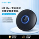 EMEET 壹秘 視頻會議全向麥克風(fēng) 360°全向拾音智能降噪 直連免驅(qū) 桌面揚聲器 兼容多軟件設(shè)備 藍(lán)牙雙連 專業(yè)指向型麥克風(fēng)【M2 Max】