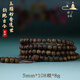 等妃天然越南芽莊白奇楠手鏈項(xiàng)鏈108顆正宗沉香手串沉水9分香木女男士 約5mm*108顆*8g