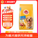 寶路狗糧成犬大型犬狗糧牛肉味15kg均衡營養(yǎng)全價糧30斤【原料透明】