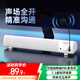 聯(lián)想異能者桌面電腦音箱家用外置麥克風(fēng)適用拯救者USB臺式機(jī)筆記本音響電競游戲網(wǎng)課送禮