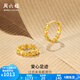周六福  黃18K金耳飾女愛心耳圈彩金簡約時尚耳環(huán)送女生禮物 耳飾一對