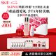 SK-II神仙水230ml+面霜50g+光子小燈泡30ml護(hù)膚品套裝sk2七夕禮物skii