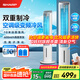 夏普（SHARP)小冰晶空調(diào)扇制冷風(fēng)扇家用變頻電風(fēng)扇水冷塔扇無葉扇凈化除菌加濕遙控客廳小空調(diào)扇辦公搖頭冷風(fēng)機(jī)