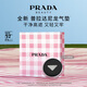 普拉達(dá)（PRADA）氣墊 LC5 12g 生日禮物送女友防曬黑色尼龍氣墊紀(jì)念日送女友女生