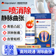 HERZFELD德國醫(yī)用靜脈曲張噴劑100%專用冷敷凝膠可搭膏貼蚯蚓腿血管堵塞藥 3盒裝【蚯蚓腿 青筋凸起特效】