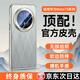 鴻錦富鏡頭全包】適用華為mate70pro手機(jī)殼新款mate70pro+保護(hù)套優(yōu)享版超薄防摔奢華商務(wù)風(fēng)男女高檔皮殼 【金絲銀錦】原機(jī)紋丨全包鏡頭丨輕薄防摔 華為Mate70 Pro/ Pro+/優(yōu)享版
