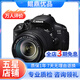 佳能/Canon 500D 600D  700D 750D 760D 800D 二手單反相機(jī) 95新 99新 佳能700D/18-135  套機(jī) 套機(jī)