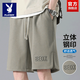 花花公子（PLAYBOY）美式高街運動(dòng)籃球短褲男夏季薄款中褲潮牌大碼直筒寬松休閑五分褲 9222綠色（剛?。?5XL
