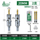 綠林（GREENER）不銹鋼開孔器金屬鉆頭304專用鋁合金開孔器鐵鋼板鉆孔20mm