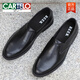 卡帝樂(lè )鱷魚(yú)（CARTELO）男鞋真皮商務(wù)正裝皮鞋男士西裝皮鞋頭層牛皮男皮鞋上班鞋婚鞋 黑色 37 標準皮鞋正碼