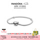 潘多拉（PANDORA）初心手鏈925銀愛心扣浪漫素鏈diy蛇骨鏈七夕情人節(jié)禮物送女友 手鏈 19CM(建議120-130斤)