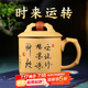 倒把西施 宜興原礦紫砂杯純?nèi)止げ璞硬杈?時來運轉(zhuǎn)杯 段泥款