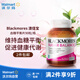 澳佳寶（Blackmores）血糖平衡片90粒/瓶 含鉻 維生素 煙酰胺及礦物質(zhì)