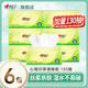 心相印紙巾抽紙大包心心相印衛(wèi)生紙抽餐巾紙面巾家用實(shí)惠裝 茶語絲享 3層 130抽*6包