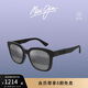 茂宜睛（maui jim）開(kāi)云眼鏡戶外運(yùn)動(dòng)騎行高清偏光太陽(yáng)鏡墨鏡[米卡同款]MJ0653SA-001
