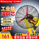 萬寶工業(yè)風扇大風力電風扇牛角扇除甲醛大功率落地風扇工業(yè)壁扇工廠車間商用立式落地大風扇大風電風扇 FS-65 工業(yè)壁扇-紅鋁葉（銅線電機）