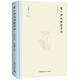 有一種風(fēng)雅趁年華 精裝版 白落梅 著 散文隨筆書(shū)籍 名家經(jīng)典散文集文學(xué)書(shū)籍  白落梅品古物風(fēng)雅 尋一段唐詩(shī)宋詞般的典雅生活