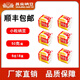 燕京納豆燕京啤酒出品國產(chǎn)小粒納豆即食納豆激酶納豆活菌壽司料理健康飲食 國產(chǎn)燕京納豆小粒18盒900克
