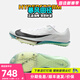 耐克（NIKE）湯普森9秒75新紀(jì)錄 田徑精英Nike Maxfly耐克氣墊男女短跑釘鞋 FD8395-102/Maxfly 2代 41
