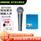 SHURE【SHURE授權全新正品】SHURE 舒爾小藍圈BETA58A麥克風(fēng)有線(xiàn)麥克風(fēng)直播動(dòng)圈k歌聲卡套裝話(huà)筒手持 BETA 58A +p2話(huà)放