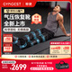 GYMGEST【程然同款】鯨健腿部按摩器氣壓恢復(fù)靴深層肌肉放松智能健身設(shè)備 氣壓靴