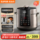 蘇泊爾（SUPOR）【國家補貼】304不銹鋼內(nèi)膽 6L大容量 全自動6-8人家用多功能電壓力鍋高壓鍋電飯鍋SY-60YC6003