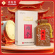 酒鬼 內參（龍馬精神限量版）馥郁香型白酒  52度 500ml 單瓶裝