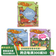 學(xué)樂橡樹系列3冊英文原版繪本 Fox Tails The Great Bunk Bed Battle/Biggest Roller Coaster 狐貍傳說橋梁章節(jié)書Tina Kügler
