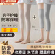 產(chǎn)婦月子護膝孕婦保護關(guān)節小腿護腿套產(chǎn)后坐月子保暖高彈力保護套 護膝買(mǎi)一送一【灰色+膚色】 28cm 均 碼 【0長(cháng)28cm  適用80-130斤】