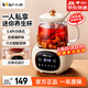 小熊（Bear）迷你養(yǎng)生壺辦公室一人養(yǎng)生杯 小型全玻璃恒溫壺保溫電熱杯墊 花果茶燒水電水壺 送禮推薦好物 YSH-Q04E5【全玻璃杯體】 0.4L