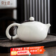 常生源 茶壺 陶瓷功夫茶具泡茶壺羊脂玉白瓷品茗壺單壺 清悅茶壺150ml