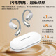 魔聲（Monster）Open Ear AC317/322 藍牙無(wú)線(xiàn)耳機不入耳掛耳式耳機長(cháng)續航快速充電藍牙5.4 跑步運動(dòng)商務(wù)手機通用 AC317白色【藍牙5.4+28H續航】