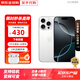 Apple【鉅惠補(bǔ)貼】 iPhone 16Pro 蘋果16pro A18Pro芯片 5G全網(wǎng)通 16Pro 白色鈦金屬 6.3英寸 256G 【0首付-6期免息】+大禮包