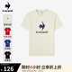 樂卡克（Le coq sportif）法國公雞男女春運(yùn)動(dòng)休閑大logo短袖T恤 象牙白色 M