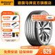 德國(guó)馬牌輪胎215/55R17 94W FR UC7適配雷克薩斯ES/起亞K5
