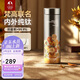 特美刻（TOMIC）保溫杯純鈦抗菌水杯梵高聯(lián)名便捷車載旅行辦公茶杯女七夕節(jié)禮物