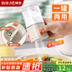 拜杰定量鹽罐調(diào)料罐玻璃控鹽瓶調(diào)料容器廚房調(diào)料盒可計量兩用180ml