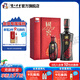 國窖1573濃香型白酒 收藏送禮禮盒裝 52度 500mL 1瓶 +100mL 1瓶 君雅