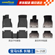 固特異（Goodyear）tpe汽車腳墊適用于寶馬5系長軸525li530li配件高邊TPE腳墊年華毯