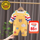 G.DUCKKIDS背帶褲嬰兒衣服春秋裝兒童套裝男小童衛(wèi)衣背帶褲男童運動套裝秋季 黃色 90 建議年齡1-2歲【80-90cm】